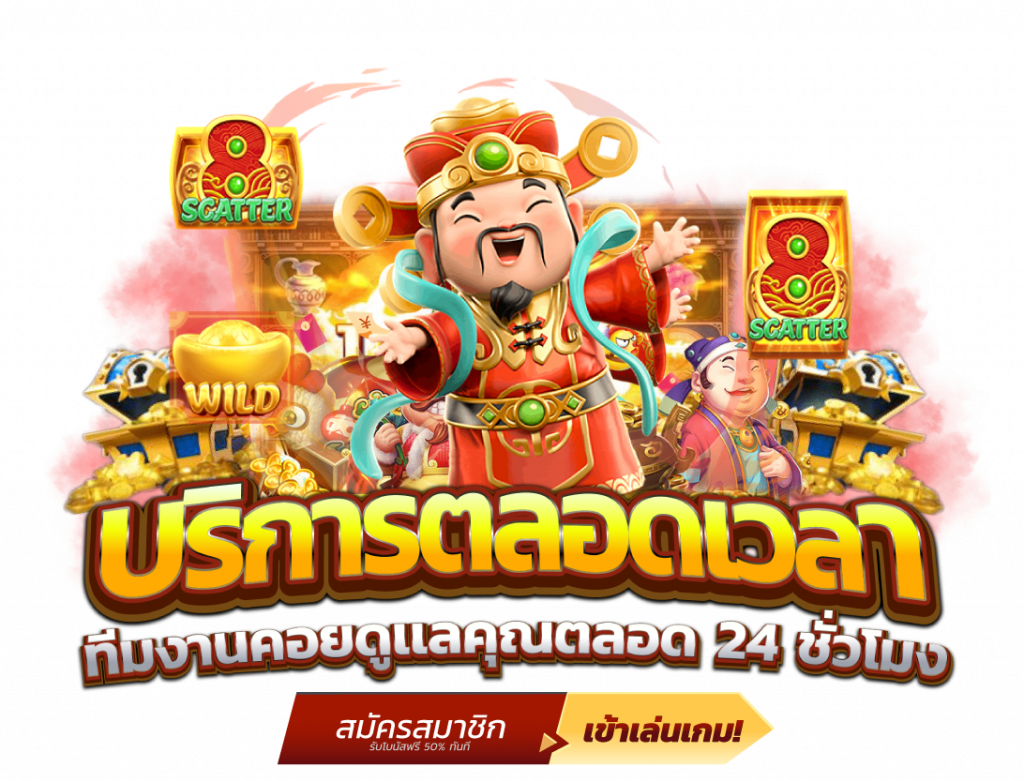 papadragon698 ประสบการณ์ใหม่ของการเดิมพันออนไลน์